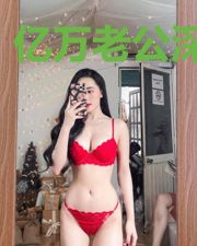亿万老公深深爱