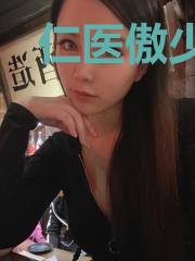 仁医傲少慕容雪