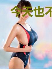 今天也不用担心我家房子塌了