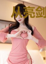 从亮剑开始无敌