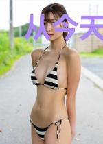 从今天开始征服三界