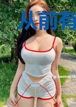 从前有位剑仙