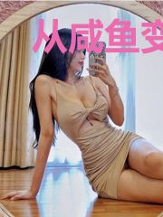 从咸鱼变成卷王【重生】