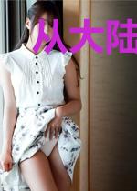 从大陆西部开始