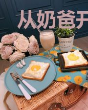 从奶爸开始当大佬