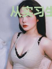 从实习生开始做神医