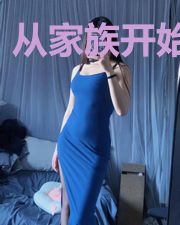从家族开始修仙