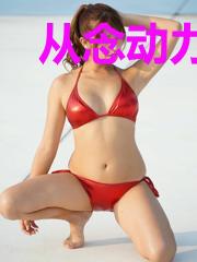 从念动力开始撬动诸天