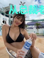 从总裁老婆变成猫开始