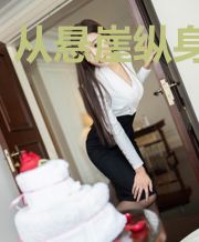 从悬崖纵身一跃