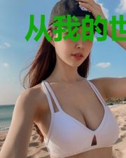 从我的世界开始成为怪物之王