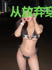 从放弃穿越开始