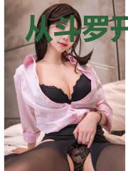 从斗罗开始俘获女神