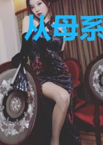 从母系氏族开始