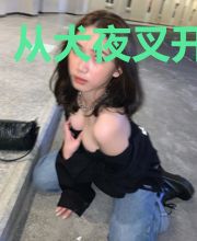 从犬夜叉开始吃