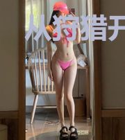 从狩猎开始