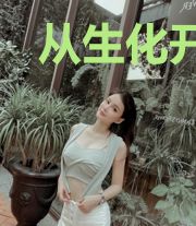 从生化开始的诸界之旅