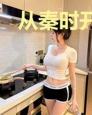 从秦时开始打怪升级