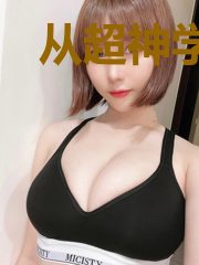 从超神学院开始拯救诸天