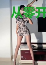 从零开始建宗门