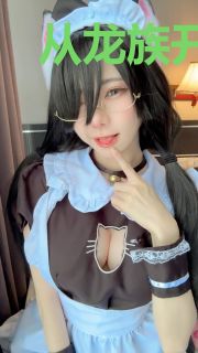 从龙族开始拥有神之眼