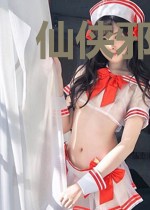 仙侠邪魅一笑