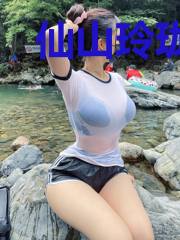 仙山玲珑传