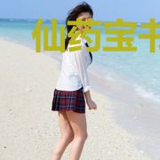 仙药宝书穆沐唐天琪