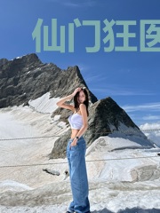 仙门狂医徐青云