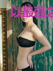 以最强之名降临次元
