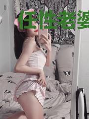 任性老婆好V5