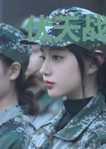 伏天战王陈天策