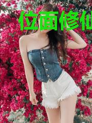位面修仙集团
