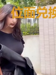 位面兑换系统郑东