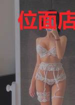 位面店铺系统