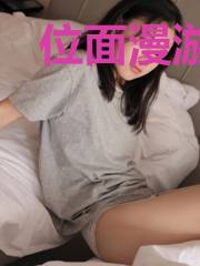 位面漫游之旅