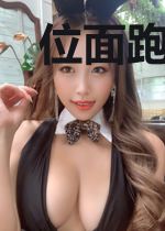 位面跑腿平台