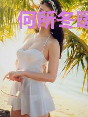 何所冬暖,何所夏凉