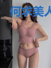 何求美人折北修旻