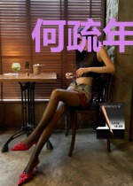 何疏年顾砚