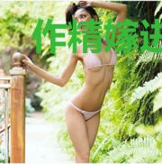 作精嫁进国公府(穿书)