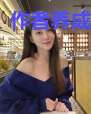 作者养成系统