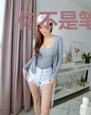 你不是笔直笔直的天后吗？