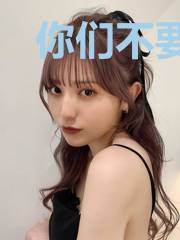 你们不要再惹事了