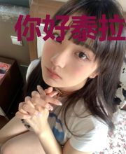 你好泰拉瑞亚
