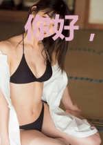 你好，小胖砸