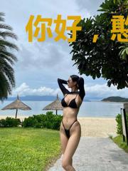 你好,憨憨同学