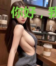 你好，我的成均馆女孩