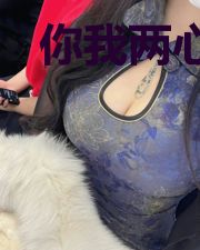 你我两心可否相同冷慕辰林渺渺