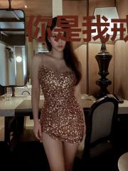 你是我戒不掉的糖
